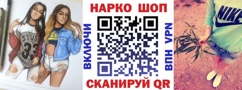 Наркотические вещества Белгород Кокаин  Галлюциногенные грибы  МЕФ  МЕГА зеркало  АМФ 