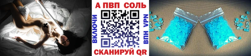 APVP СК  Белгород 