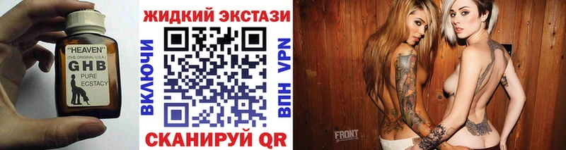 Бутират 99%  Белгород 