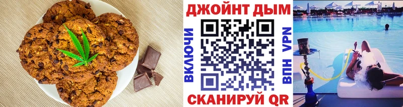 Cannafood марихуана  Белгород 