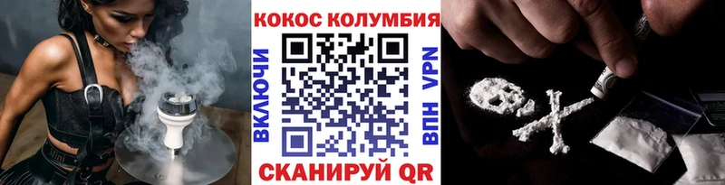 КОКАИН Боливия  купить   Белгород 