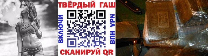 ОМГ ОМГ зеркало  купить закладку  Белгород  shop телеграм  ГАШ 40% ТГК 