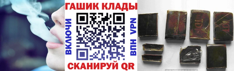 ГАШИШ гашик Белгород