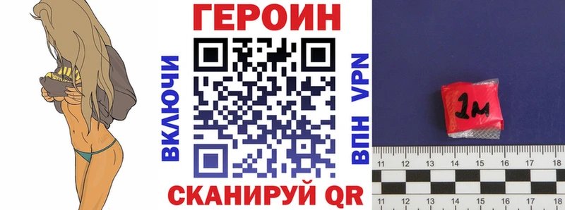 hydra tor  Белгород  ГЕРОИН Афган  купить закладку 