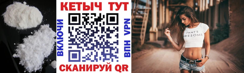 сколько стоит  Белгород  Кетамин ketamine 