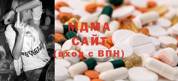 MDMA Белоозёрский