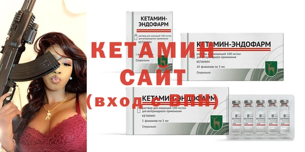 кокаин VHQ Богородицк