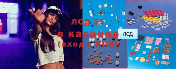 мефедрон мука Беломорск