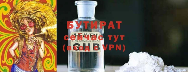 кокаин VHQ Богородицк