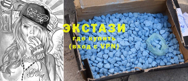 спиды Белокуриха