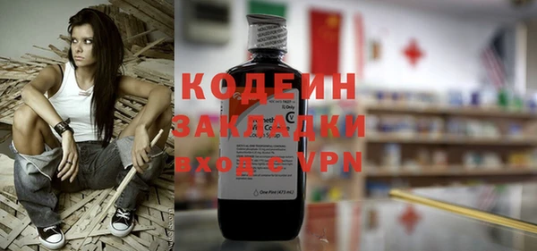 мефедрон мука Беломорск