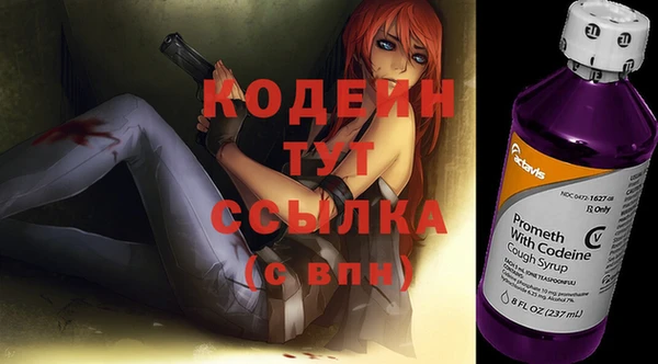 кокаин VHQ Богородицк