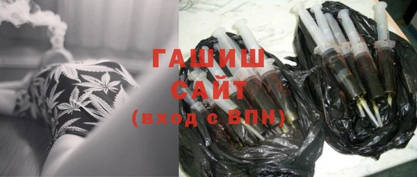 спиды Белокуриха