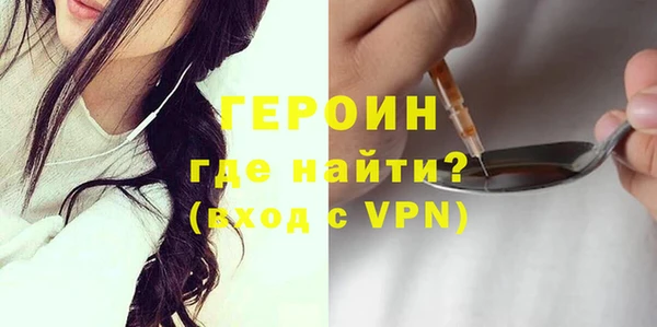мефедрон мука Беломорск