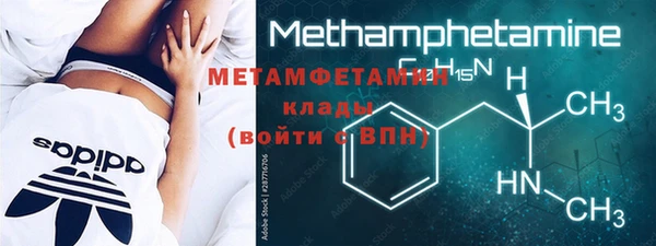 мяу мяу кристалл Богданович