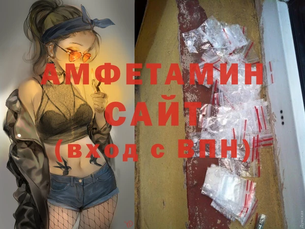 мефедрон мука Беломорск