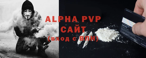 мефедрон мука Беломорск