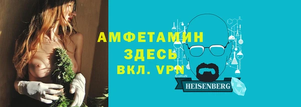 мефедрон мука Беломорск