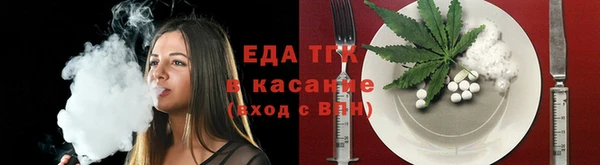 спиды Белокуриха