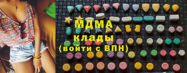 ALPHA-PVP Богородск