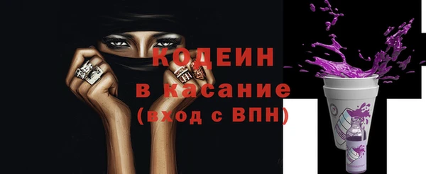спиды Белокуриха