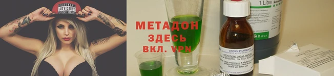 мяу мяу кристалл Богданович