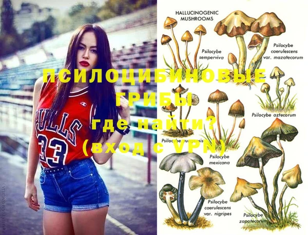 кокаин VHQ Богородицк