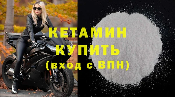 спиды Белокуриха