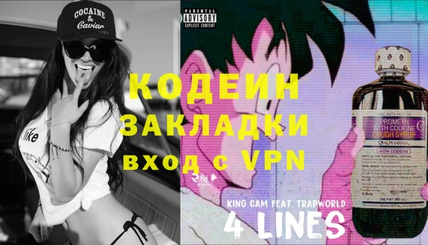 кокаин VHQ Богородицк