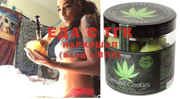 MDMA Белоозёрский