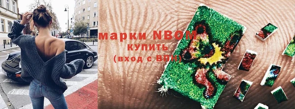 MDMA Белоозёрский