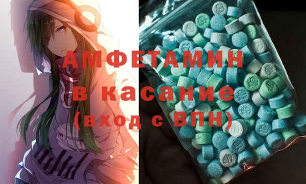 MDMA Белоозёрский