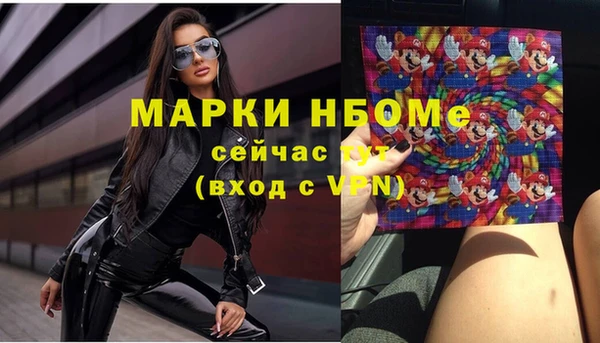 мефедрон мука Беломорск