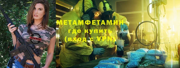 спиды Белокуриха