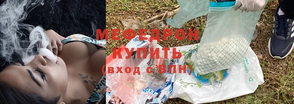 мяу мяу кристалл Богданович