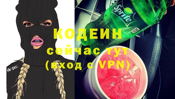 ALPHA-PVP Богородск
