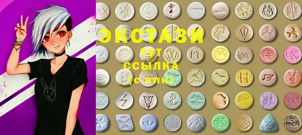 спиды Белокуриха