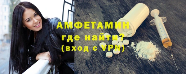 спиды Белокуриха