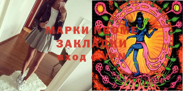кокаин VHQ Богородицк