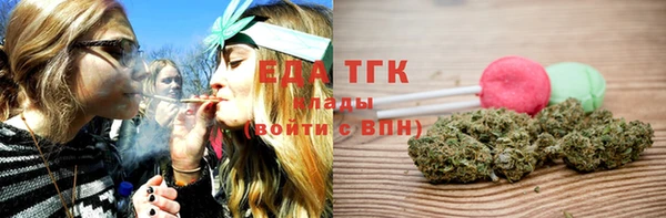 мяу мяу кристалл Богданович