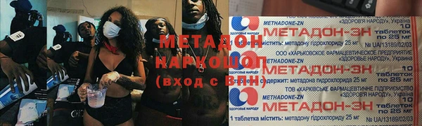 мефедрон мука Беломорск