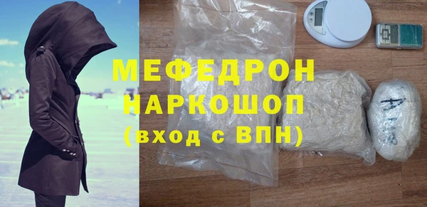 MDMA Белоозёрский