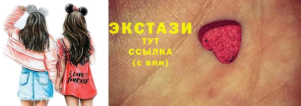 MDMA Белоозёрский