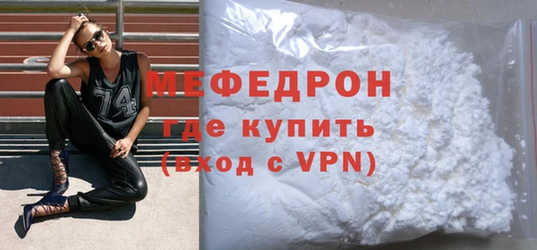 мяу мяу кристалл Богданович