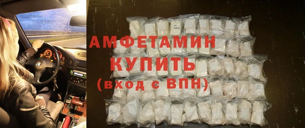 ALPHA-PVP Богородск