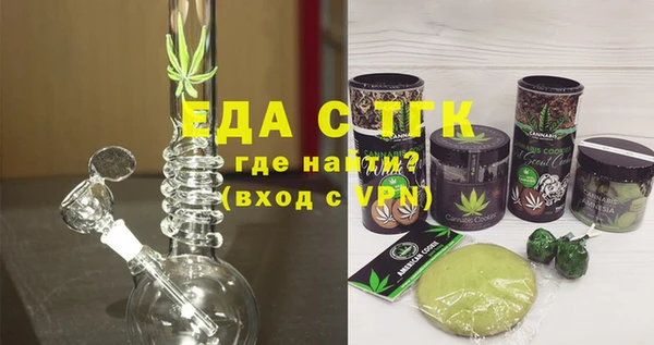 мефедрон мука Беломорск