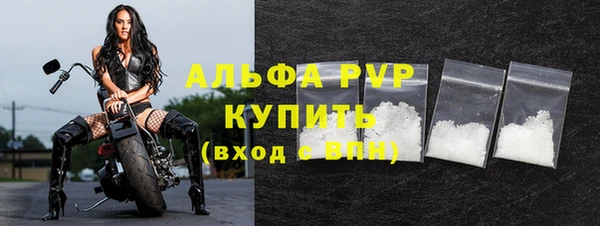 ALPHA-PVP Богородск
