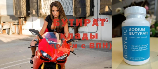 мяу мяу кристалл Богданович