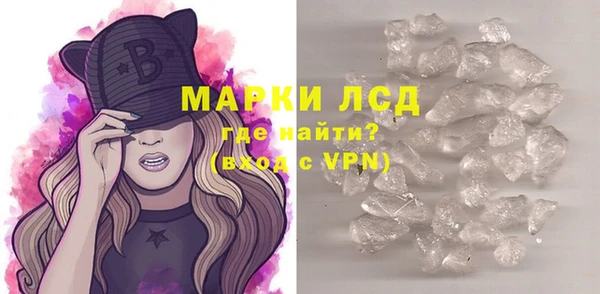 ALPHA-PVP Богородск