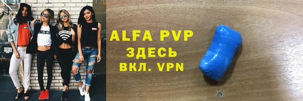 мяу мяу кристалл Богданович